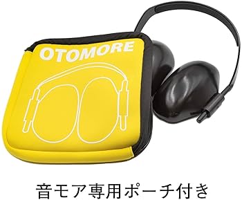 Amazon.co.jp: 頭にかけるだけ 集音ヘッド 音モア ピアノ